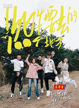 株洲网站优化简历ppt