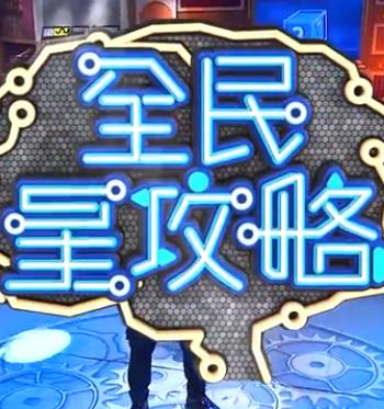 株洲网站优化简历ppt
