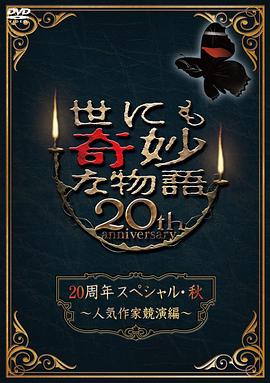 株洲网站优化简历ppt