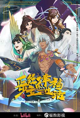 宁波seo优化企业