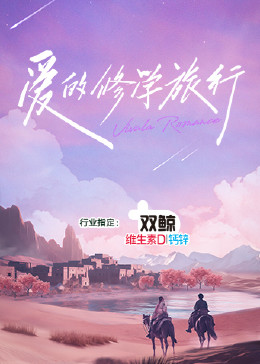 株洲网站优化简历ppt