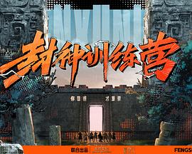 株洲网站优化简历ppt
