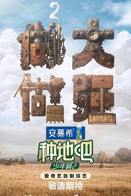 株洲网站优化简历ppt