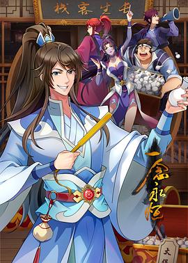 海淀搜索引擎优化seo