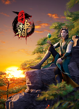 株洲网站优化简历ppt
