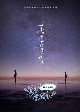 株洲网站优化简历ppt