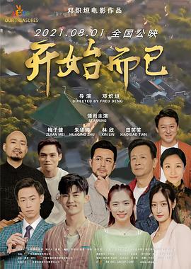 海淀搜索引擎优化seo