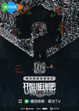 株洲网站优化简历ppt